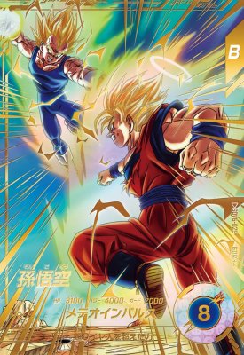 樂天商城 - ドラゴンボールスーパーダイバーズ SDV6-025 GDR★ 孫悟空（パラレル） 【6弾】【ゴッドレア】