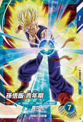 ドラゴンボールスーパーダイバーズ SDV6-027 SR 孫悟飯：青年期【6弾】【スーパーレア】