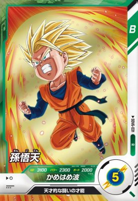 Dragonball - ドラゴンボールスーパーダイバーズ SDV6-031 R 孫悟天 【6弾】【レア】