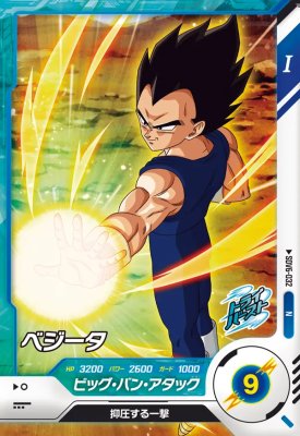 樂天商城 - ドラゴンボールスーパーダイバーズ SDV6-032 N ベジータ 【6弾】【ノーマル】