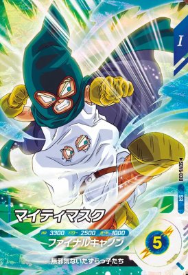 Dragonball - ドラゴンボールスーパーダイバーズ SDV6-038 SR マイティマスク【6弾】【スーパーレア】