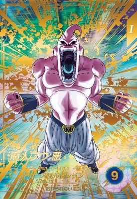 楽天市場】ドラゴンボールスーパーダイバーズ gdrの通販