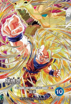 楽天市場】ドラゴンボールスーパーダイバーズ6弾の通販