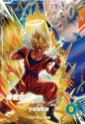 楽天市場】ドラゴンボールスーパーダイバーズ6弾の通販