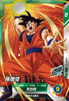 楽天市場】ドラゴンボールスーパーダイバーズ7弾の通販