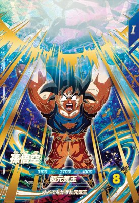 楽天市場】ドラゴンボールスーパーダイバーズ7弾の通販