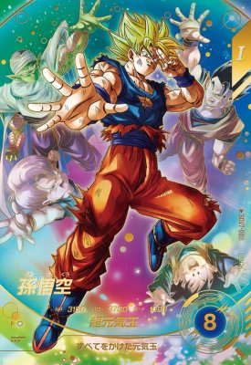 楽天市場】ドラゴンボールスーパーダイバーズ7弾ゴジータの通販