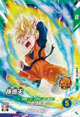 Rakuten - ドラゴンボールスーパーダイバーズ SDV7-011 SR 孫悟天【7弾】【スーパーレア】