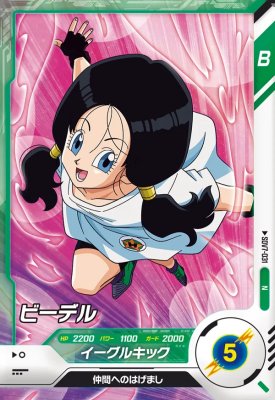 楽天市場】ドラゴンボール ビーデル（トレーディングカード・テレカ