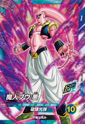 樂天商城 - ドラゴンボールスーパーダイバーズ SDV7-042 SR 魔人ブウ：悪【7弾】【スーパーレア】