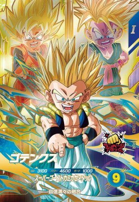 ドラゴンボールスーパーダイバーズ　ゴテンクス　② ドラゴンボールスーパーダイバーズ ゴテンクス SDV7-022 ② - メルカリ