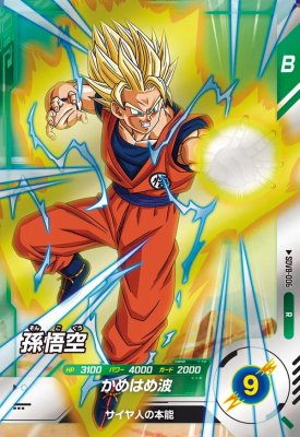 Rakuten - ドラゴンボールスーパーダイバーズ SDV8-006 R 孫悟空 【8弾】【レア】
