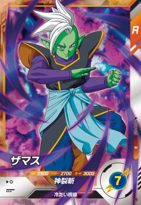 楽天市場】ドラゴンボール ザマス（コレクション｜ホビー）の通販