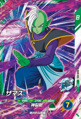 楽天市場】ドラゴンボール ザマス（コレクション｜ホビー）の通販