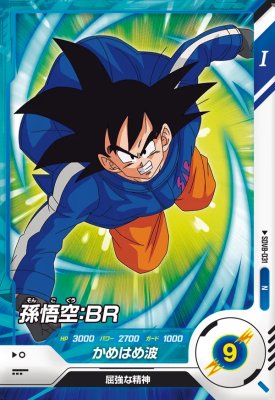 樂天商城 - ドラゴンボールスーパーダイバーズ SDV8-031 N 孫悟空：BR 【8弾】【ノーマル】