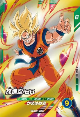 【PSA8鑑定品】希少カード本弾1989 第2弾孫悟空 希少【PSA6】鑑定品 本弾PART1 #② 孫悟空 ドラゴンボールカードダス