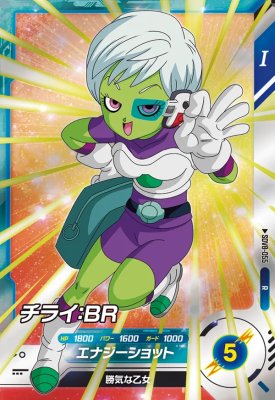 楽天市場】ドラゴンボール チライの通販