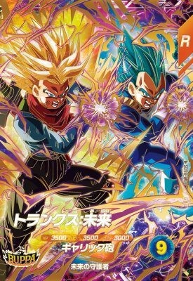 楽天市場】ドラゴンボール ダイバーズ SDV8の通販