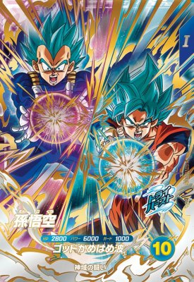 楽天市場】ドラゴンボール ダイバーズ SDV8の通販
