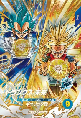 楽天市場】ドラゴンボールダイバーズ8弾の通販