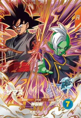 楽天市場】ドラゴンボールスーパーダイバーズ8弾（コレクション