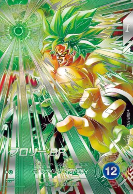 楽天市場】ブロリー secの通販