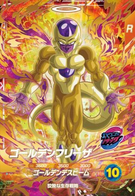 Rakuten - ドラゴンボールスーパーダイバーズ SDV9-031 GDR ゴールデンフリーザ 【9弾】【ゴッドレア】