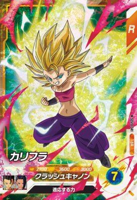 楽天市場】カリフラ ドラゴンボールの通販