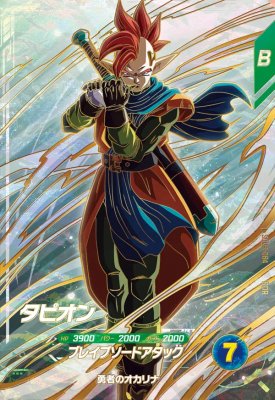 樂天商城 - ドラゴンボールスーパーダイバーズ SDV9-064 GDR タピオン 【9弾】【ゴッドレア】