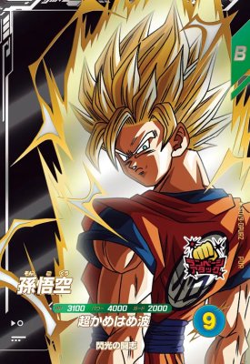 樂天商城 - ドラゴンボールスーパーダイバーズ SDV9-GPUR2 孫悟空 【9弾】【ピックアップレア】