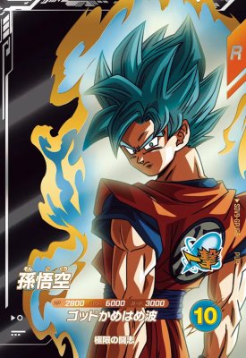楽天市場】ドラゴンボールスーパーダイバーズ5弾の通販