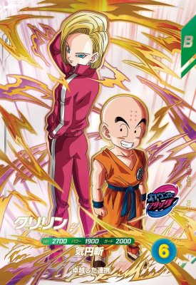 Rakuten - ドラゴンボールスーパーダイバーズ SDV9-PUR3 クリリン 【9弾】【ピックアップレア】