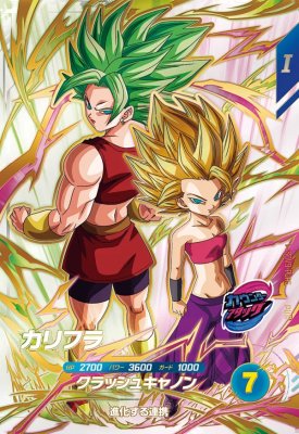フュージョンワールド　カリフラ　キャベ　ヒット　まとめ売り カリフラ - カードラッシュ ドラゴンボール