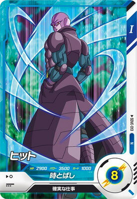 樂天商城 - ドラゴンボールスーパーダイバーズ SDVE-013 PR ヒット 【プロモーションカード】