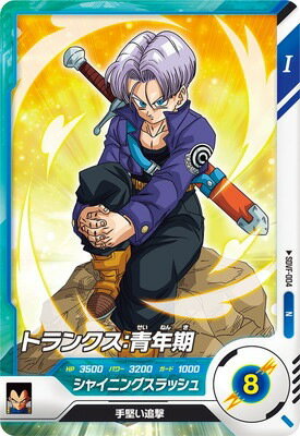 ドラゴンボールスーパーダイバーズS...