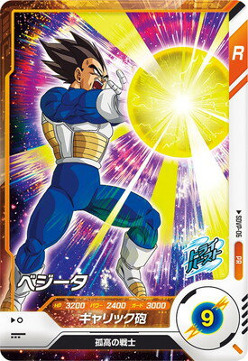 Rakuten - ドラゴンボールスーパーダイバーズ SDVP-006 PR ベジータ 【プロモーションカード】