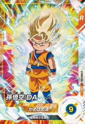 Rakuten - ドラゴンボールスーパーダイバーズ SDVP-016 PR 孫悟空：DA 【プロモーションカード】