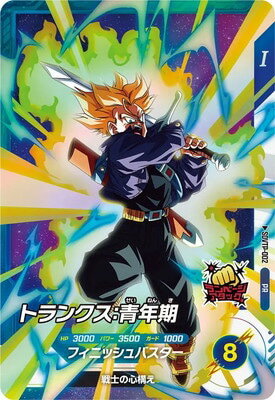 楽天市場】ドラゴンボールスーパーダイバーズprの通販