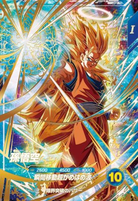 樂天商城 - ドラゴンボールスーパーダイバーズ SDVTP-004 PR★ 孫悟空(パラレル) 【プロモーションカード】