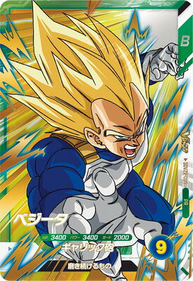 Rakuten - ドラゴンボールスーパーダイバーズ SDVZV-003 PR ベジータ 【プロモーションカード】