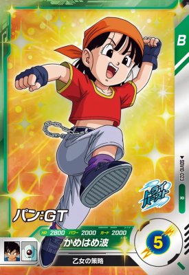 楽天市場】ドラゴンボールGT パンの通販