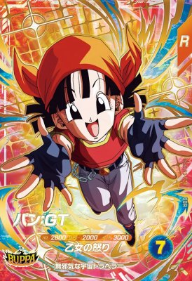 ドラゴンボールスーパーダイバーズ SDV10-024 GDR パン：GT 【10弾】【ゴッドレア】