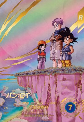 楽天市場】ドラゴンボールGT パンの通販