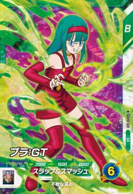 楽天市場】ブラ ドラゴンボールの通販