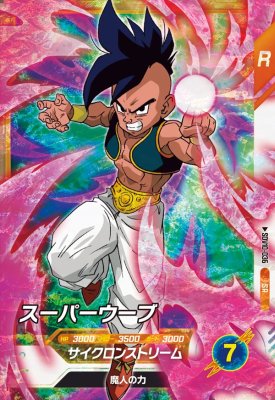 専用　コレクタブル　30th　ドラゴンボール　ウーブ＆孫悟空　2種セット 楽天市場】コレクタブル ドラゴンボール超 ウーブの通販