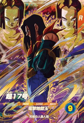 楽天市場】ドラゴンボール カードゲーム 10弾の通販