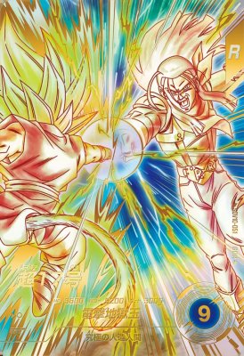 楽天市場】ドラゴンボール カードゲーム 10弾の通販