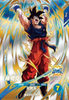 楽天市場】ピック ドラゴンボールの通販