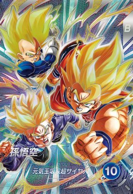楽天市場】ドラゴンボール シークレット 悟空の通販