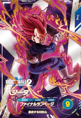 楽天市場】ドラゴンボール カードゲーム 10弾の通販